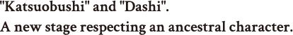 "Katsuobushi" and "Dashi". Some things just need to be preserved across the ages.